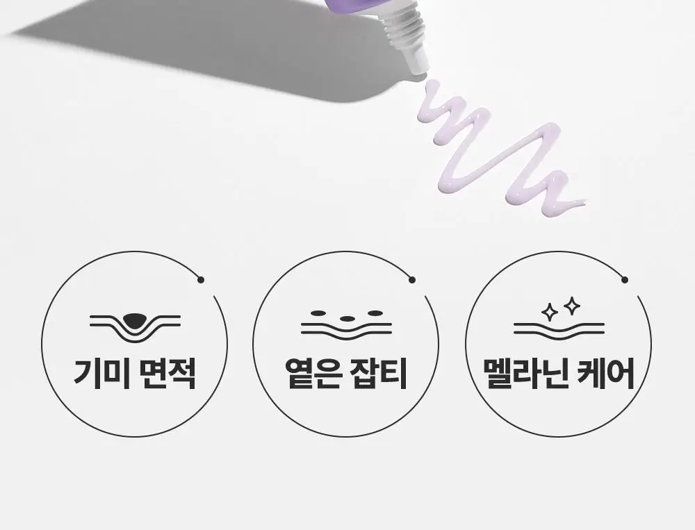 [잡티미백케어] 성분에디터 머루포도 비타 C 잡티크림 50g 상세페이지 52